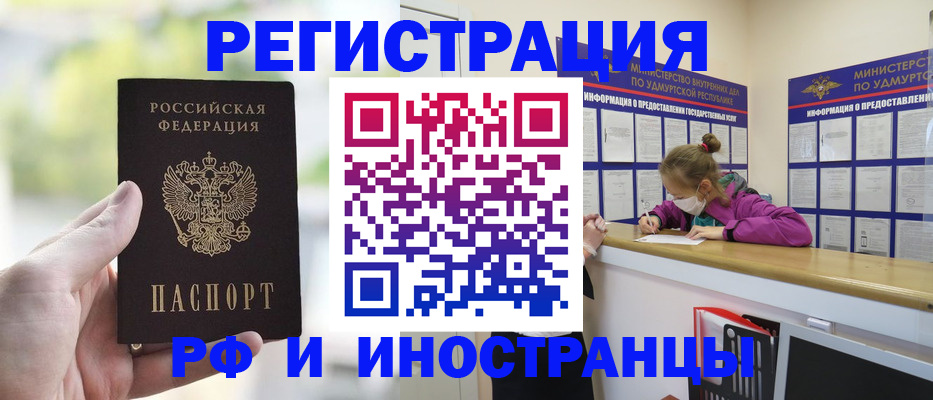 регистрация для дет. сада в Нижнекамске